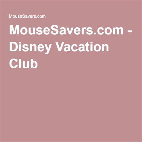 mousesavers|mousesavers.com.